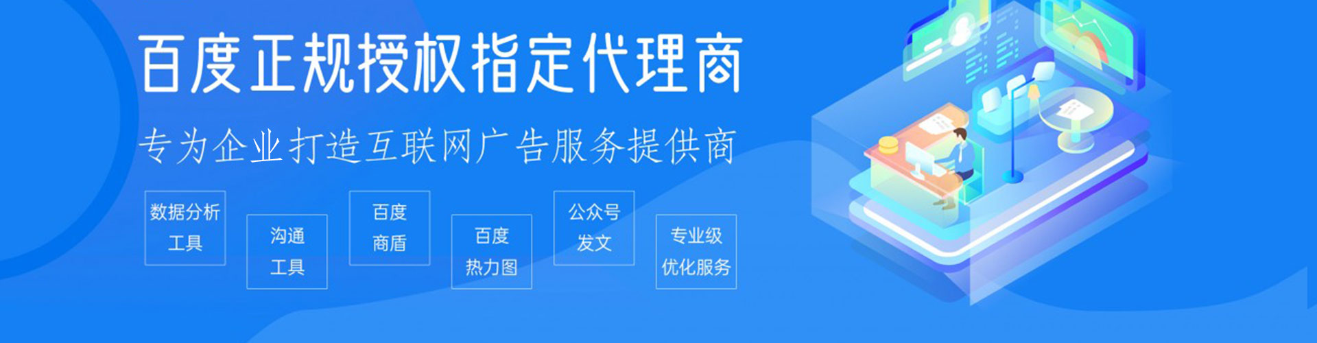 东风百度充值返点