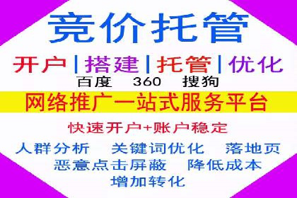 案例分享：竞价推广助力企业拓展市场份额