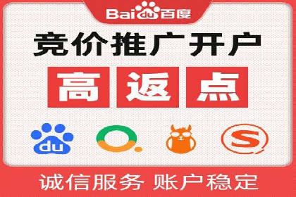 某企业SEM竞价成功逆袭的秘诀