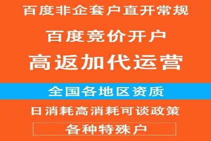 SEM竞价开户实战案例：效果对比分析